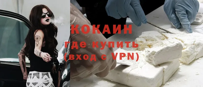 Cocaine VHQ  наркота  Ртищево 