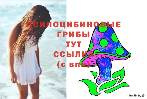 марки lsd Белоозёрский